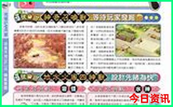 暑假最适合带孩子去哪里旅游